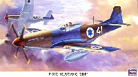 ハセガワ 1/48 飛行機 限定生産 P-51D ムスタング IDF