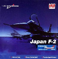ホビーマスター 1/72 エアパワー シリーズ （ジェット） 三菱 XF-2B 岐阜基地航空祭 2007 (63-8101)