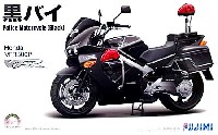 フジミ 1/12 オートバイ シリーズ ホンダ VFR800P 黒バイ (黒豹隊)