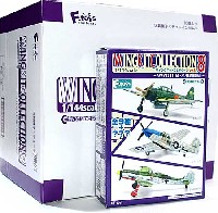 F TOYS ウイングキット コレクション ウイングキットコレクション Vol.8 WW2 日・独・米戦闘機編 (1BOX=10個入)