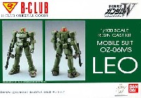 Bクラブ 1/100　レジンキャストキット OZ-06MS リーオー