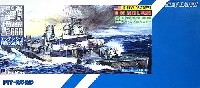 アメリカ海軍駆逐艦 DD-692 アレン M. サムナー (エッチングパーツ付)