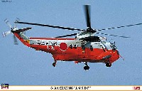 S-61A シーキング 海上自衛隊