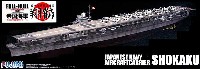 フジミ 1/700 帝国海軍シリーズ 日本海軍 航空母艦 翔鶴 1941年 (フルハルモデル)