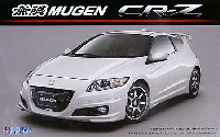 フジミ 1/24 インチアップシリーズ 無限 MUGEN CR-Z