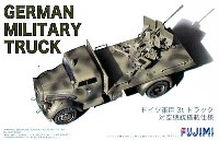 フジミ 1/72 ミリタリーシリーズ ドイツ 軍用 3tトラック 対空機銃搭載仕様