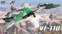 VF-11D サンダーフォーカス マクロス・ザ・ライド