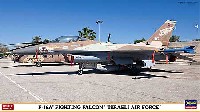 ハセガワ 1/48 飛行機 限定生産 F-16A ファイティング ファルコン  イスラエル空軍