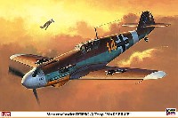 ハセガワ 1/32 飛行機 限定生産 メッサーシュミット Bf109G-2 Trop マルセイユ