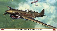 ハセガワ 1/48 飛行機 限定生産 P-40E/K ウォーホーク フライング タイガース