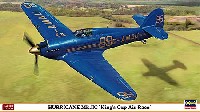 ハセガワ 1/48 飛行機 限定生産 ハリケーン Mk.2C キングス カップ エアレース