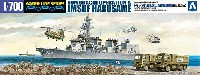 アオシマ 1/700 ウォーターラインシリーズ トモダチ作戦 & 海上自衛隊 護衛艦 はるさめ