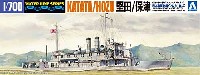 アオシマ 1/700 ウォーターラインシリーズ 日本海軍 砲艦 堅田/保津