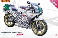 アオシマ 1/12 バイク ホンダ '89 NSR250R SP