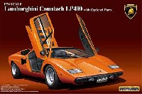 アオシマ 1/24 スーパーカー シリーズ ランボルギーニ カウンタック LP400 オプションパーツ付