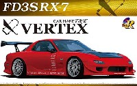 アオシマ 1/24 Sパッケージ・バージョンR VERTEX FD3S RX-7