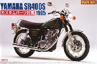 アオシマ 1/12 ネイキッドバイク ヤマハ SR400S 1995 カスタムパーツ付き