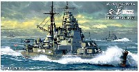 アオシマ 1/350 アイアンクラッド 日本海軍 重巡洋艦 鳥海 1942 リテイク