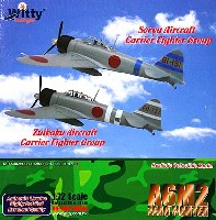 ウイッティ・ウイングス 1/72 スカイ ガーディアン シリーズ （レシプロ機） 零式艦上戦闘機 21型 空母 瑞鶴 佐藤正夫大尉搭乗機 (EII-137)