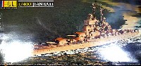 フランス ジーンバート級 戦艦