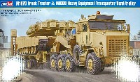 アメリカ陸軍 M1070/M1000 重装備運搬車