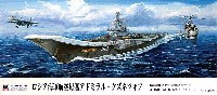 ロシア海軍 航空母艦 アドミラル・クズネツォフ