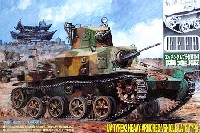 ピットロード 1/35 グランドアーマーシリーズ 日本陸軍 九二式重装甲車 (後期型) (エッチング&プラ製連結履帯付)