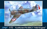 コールホーフェン FK-58C.1 戦闘機 イスパノスイザエンジン