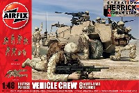 エアフィックス 1/48 ミリタリー 現用 イギリス陸軍 ビークルクルー