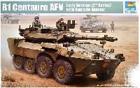 トランペッター 1/35 AFVシリーズ イタリア陸軍 B-1 チェンタウロ 初期型 セカンド・ロット 追加装甲型