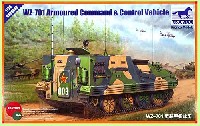 ブロンコモデル 1/35 AFVモデル 中国 WZ-701 装甲指揮車