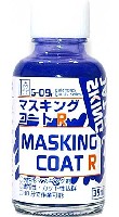 マスキングコート R