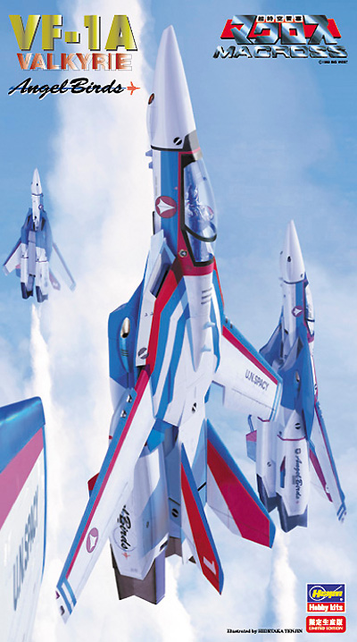 VF-1A バルキリー(TV版）　エンジェルバーズ プラモデル (ハセガワ マクロスシリーズ No.65758) 商品画像