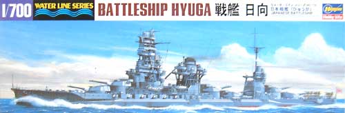 日本戦艦 日向 プラモデル (ハセガワ 1/700 ウォーターラインシリーズ No.118) 商品画像