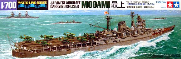 日本航空巡洋艦 最上 プラモデル (タミヤ 1/700 ウォーターラインシリーズ No.341) 商品画像