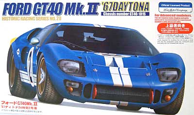 フォード GT40 Mk.2　