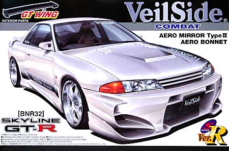 ヴェイルサイド R32 GT-R コンバットモデル (エアロボンネットタイプ） プラモデル (アオシマ 1/24 Sパッケージ・バージョンR No.075) 商品画像