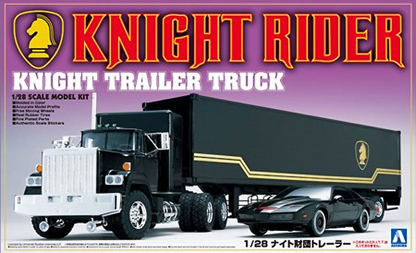 ナイト財団 トレーラー プラモデル (アオシマ ナイトライダー No.旧4905083030660) 商品画像