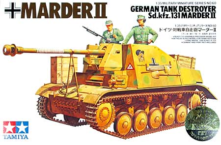 ドイツ 対戦車自走砲 マーダー 2 プラモデル (タミヤ 1/35 ミリタリーミニチュアシリーズ No.060) 商品画像