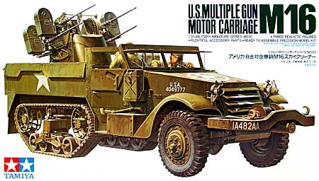 アメリカ 自走対空機銃 M16 スカイクリーナー プラモデル (タミヤ 1/35 ミリタリーミニチュアシリーズ No.081) 商品画像