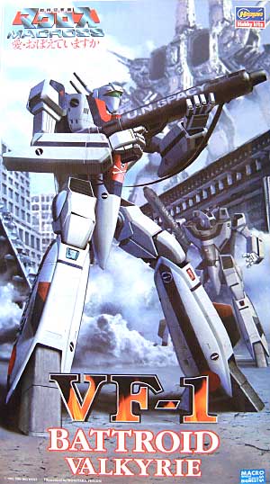 VF-1 バトロイドバルキリー プラモデル (ハセガワ マクロスシリーズ No.010) 商品画像