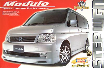ステップワゴン モデューロ (2001年仕様） プラモデル (アオシマ 1/24　ミニバンシリーズ No.旧010) 商品画像