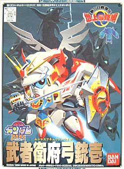 武者衛府弓銃壱 (ムシャエフキュウジュウイチ） プラモデル (バンダイ SDガンダム　BB戦士 No.101) 商品画像