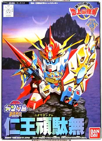 仁王頑駄無 (ニオウガンダム） プラモデル (バンダイ SDガンダム　BB戦士 No.105) 商品画像