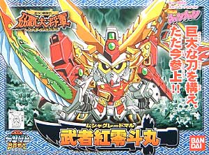 武者紅零斗丸 (ムシャグレードマル） プラモデル (バンダイ SDガンダム　BB戦士 No.170) 商品画像