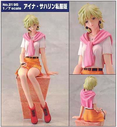 バンダイ B-CLUB アイナ・サハリン 1/8 レンジキャスト キャラクター