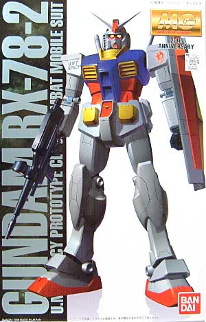 RX-78-2 ガンダム　(コーティングバージョン） プラモデル (バンダイ MG （マスターグレード）) 商品画像