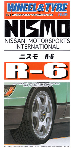 ニスモ R-6 (17インチ) プラモデル (フジミ 1/24 パーツメーカーホイールシリーズ No.019) 商品画像