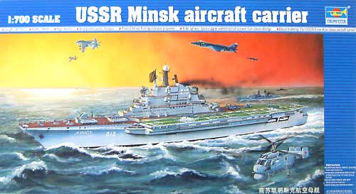 ソビエト海軍　空母ミンスク プラモデル (トランペッター 1/700 艦船シリーズ No.05703) 商品画像