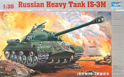 ロシア重戦車　ＩＳ-3Ｍ プラモデル (トランペッター 1/35 AFVシリーズ No.00316) 商品画像